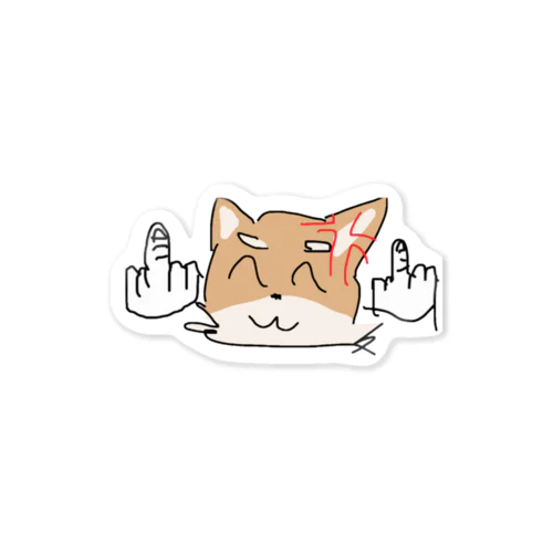 ふぁっきんざらめ Sticker