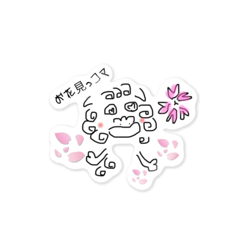 狛ったん Sticker