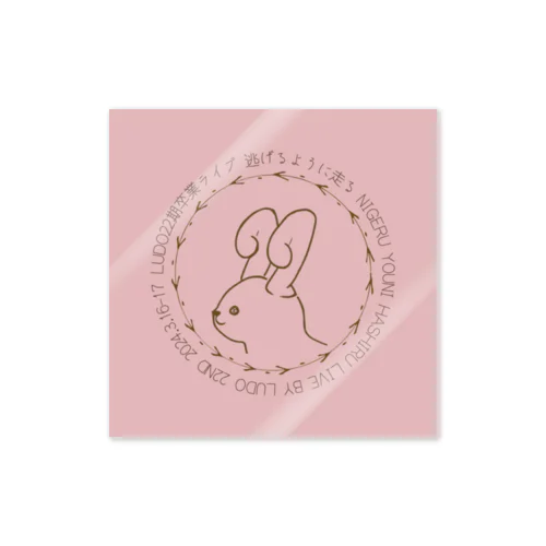 22期うさぎ（ピンク） Sticker
