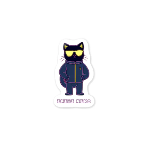 IKIRI NEKO - 第2弾 - Sticker