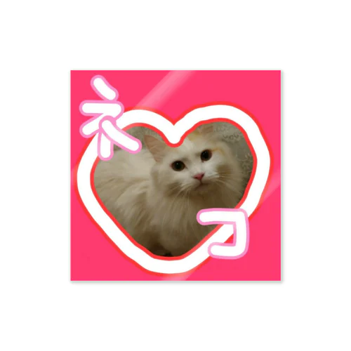 ねこねこLOVER Sticker