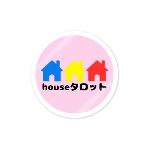 houseタロット 公式グッズ Sticker