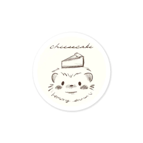 【限定】cheesecake Sticker
