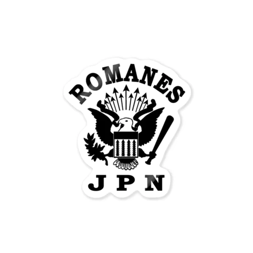 にゃんこ王子 ロマーンズ４ Sticker