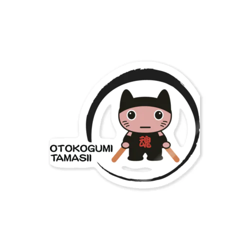 男組太鼓魂七猫にゃん衆LGー大OTOKO-LG Sticker