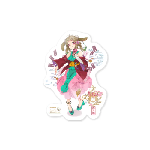 吉兆兎のVtuber もちるillustrator：蒼茉ゆる様 Sticker