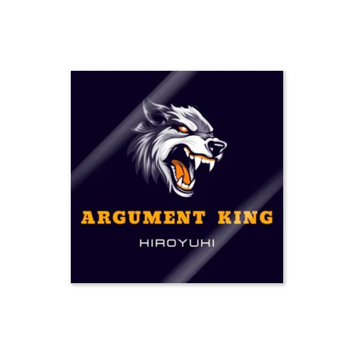 ✨Argument King✨ステッカー Sticker