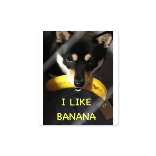 バナナ犬 Sticker