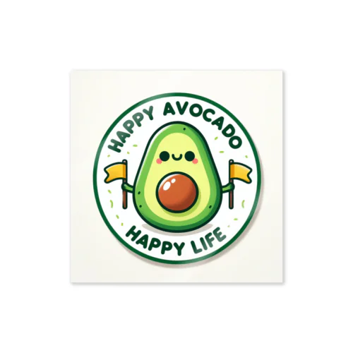 Happy Avocado 2 ステッカー