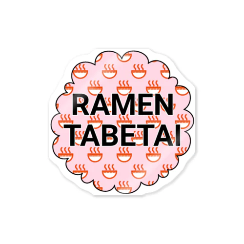 RAMEN TABETAI(ピンク) ステッカー