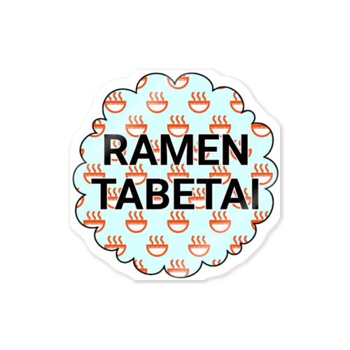 RAMEN TABETAI(ブルー) ステッカー