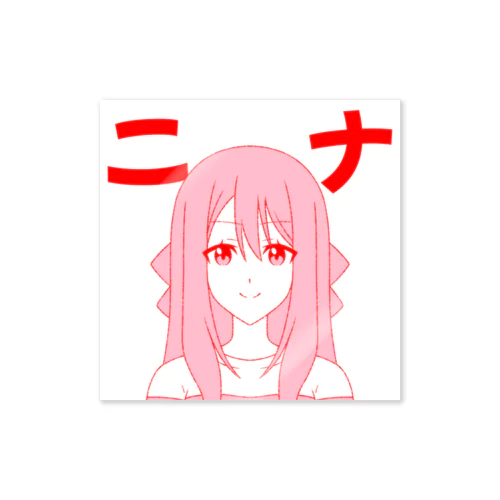 アヤセ ニナ Sticker