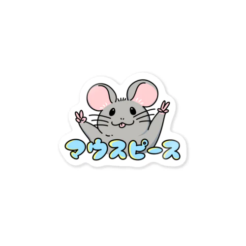 マウスピース Sticker