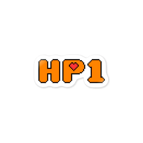 HP1の勇者 ステッカー