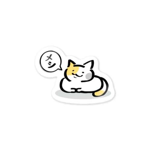 ものいいたげなねこさん Sticker