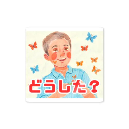 フレディ・スミス　どうした？ Sticker