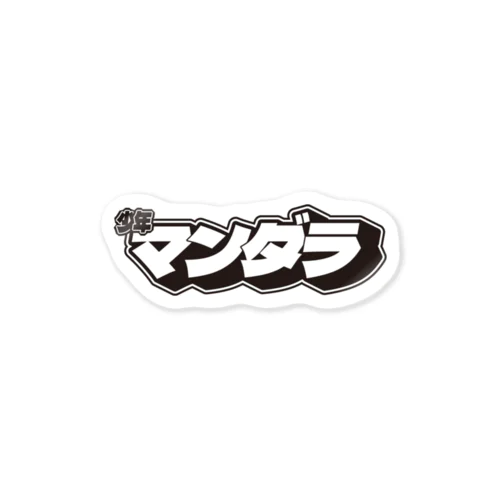 少年マンダラロゴ Sticker