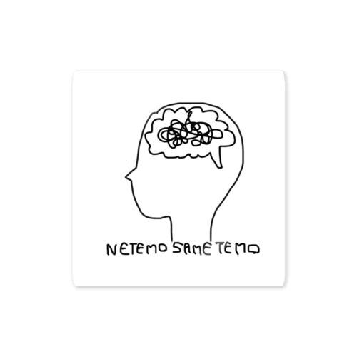 NETEMOSAMETEMO Sticker