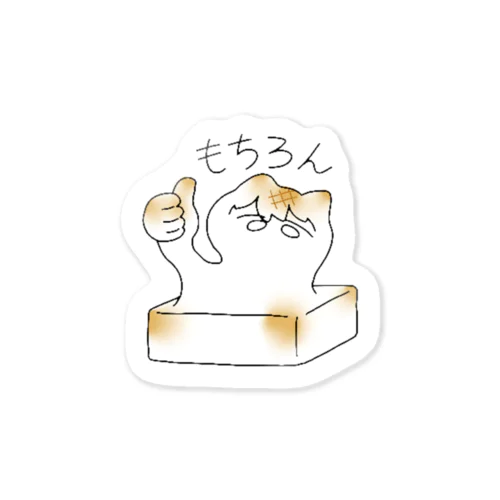 もちろん👍 Sticker