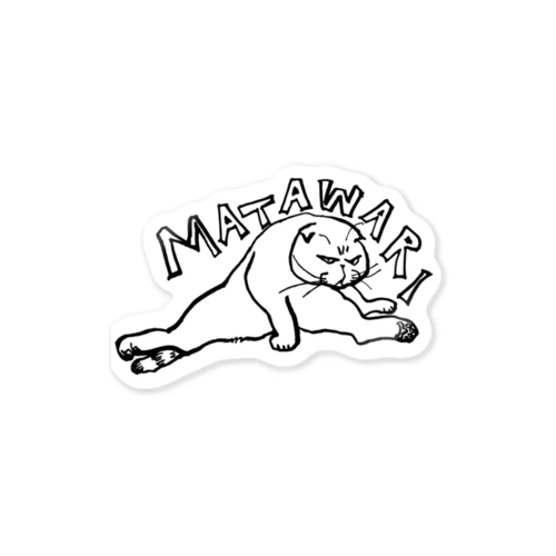 股割りマルティ透過やや大きい柄！！ Sticker