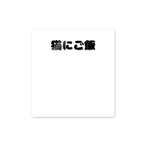 おもこと２ Sticker