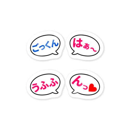 エモート（セット） Sticker