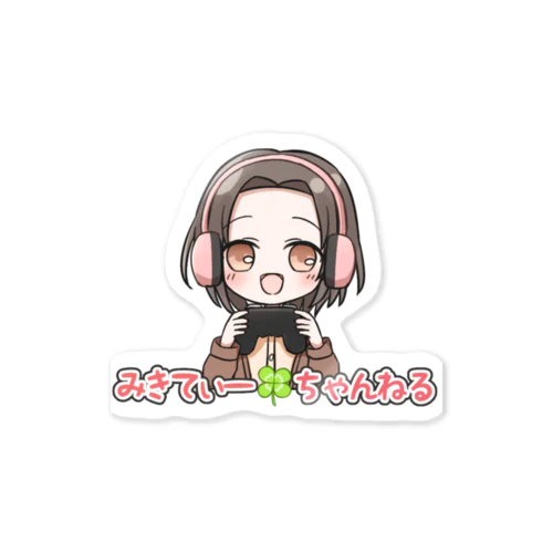 みきてぃーちゃんねる Sticker