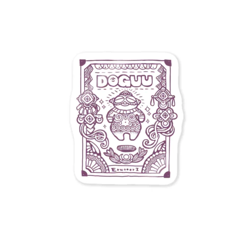 DOGUU-まったり- Sticker