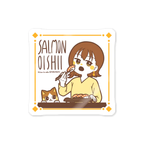 SALMON OISHII Sticker