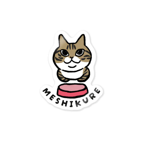 MESHIKUREステッカー Sticker