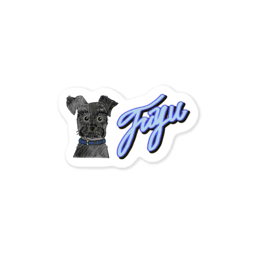 黒いわんこ : Fuyu (単柄・透過)   Sticker