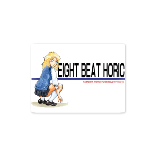 エイトビート・ホリック Sticker