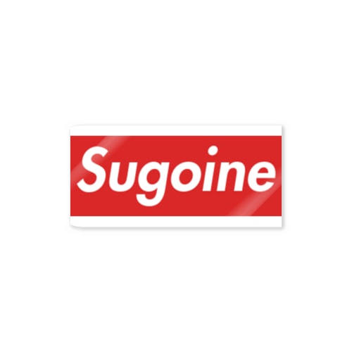 Sugoine Sticker