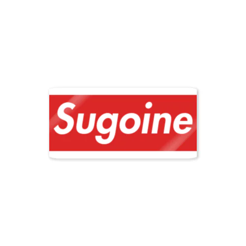 Sugoine Sticker