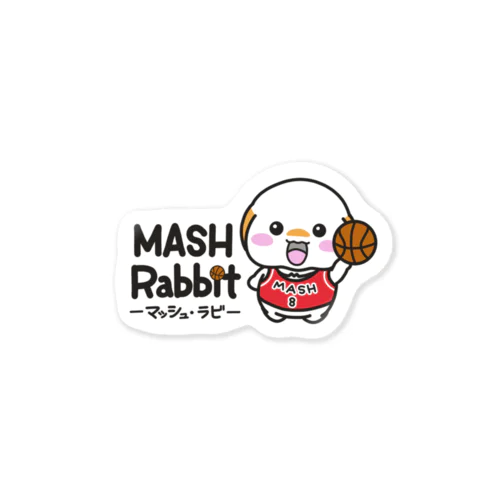 マッシュラビ(バスケ)赤 Sticker