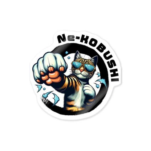 Ne-KOBUSHI Sticker