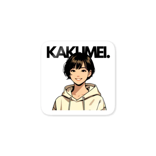 KAKUMEIちゃん2 Sticker