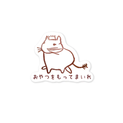 テグタン陛下 Sticker