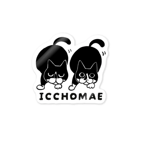 ICCHOMAEステッカー Sticker