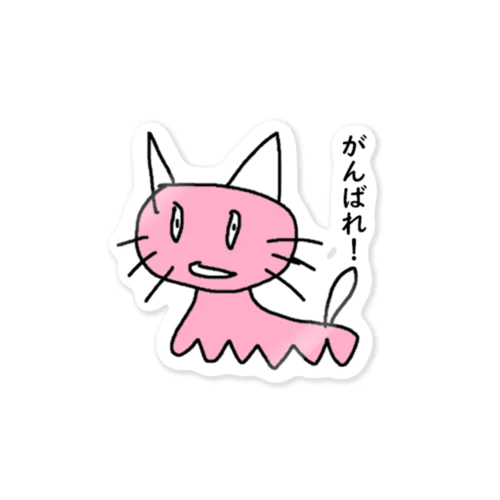 とてもかわいい猫 ステッカー