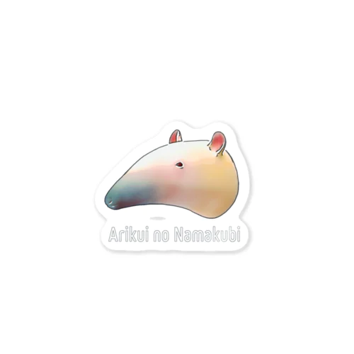 アリクイの生首 Sticker