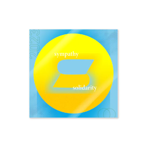 sympathy and solidarity ステッカー