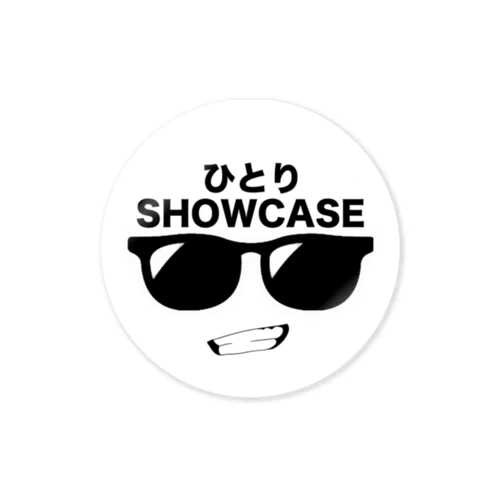 ひとりSHOWCASE ステッカー