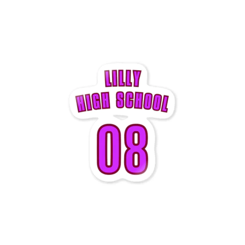 LILLYSCHOOL入学しよう ステッカー