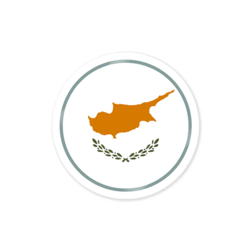 キプロスの国旗 ステッカー