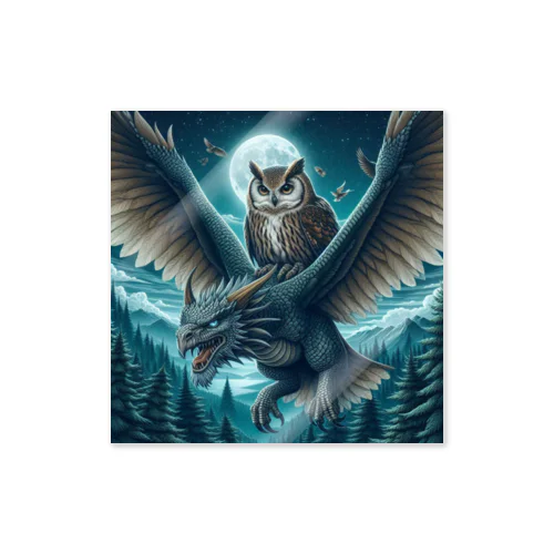 フクロウがドラゴンに乗って大冒険中🦉🐉 Sticker