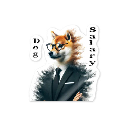 仕事　犬 Sticker