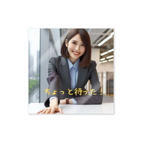 逃さない👋美女 Sticker