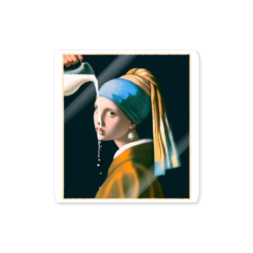 牛乳を注がれる真珠の耳飾りの少女（単） Sticker