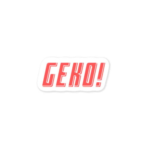 下戸同盟「GEKO！」サーモンピンク Sticker